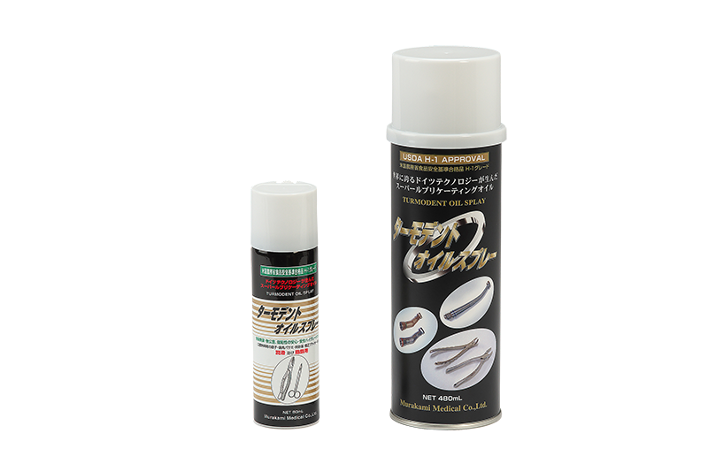 ターモデントオイルスプレー 製品画像