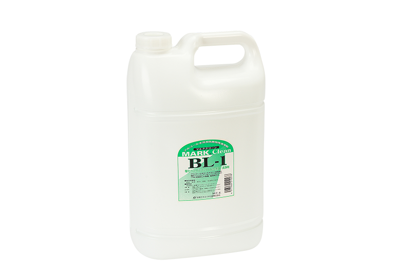 マルククリーンBL-1 製品画像