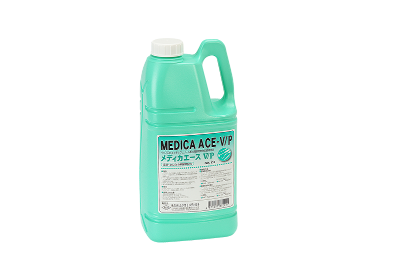 メディカエースV/P（アルカリ性）製品画像