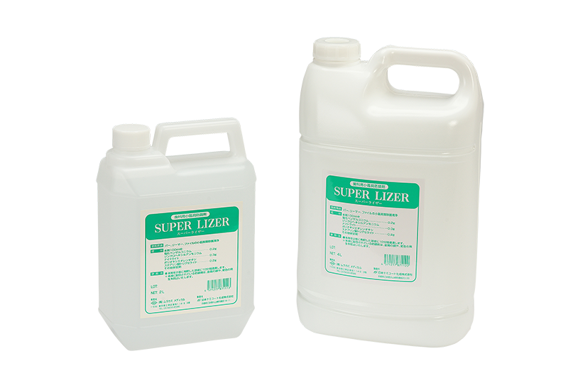 スーパーライザー 製品画像