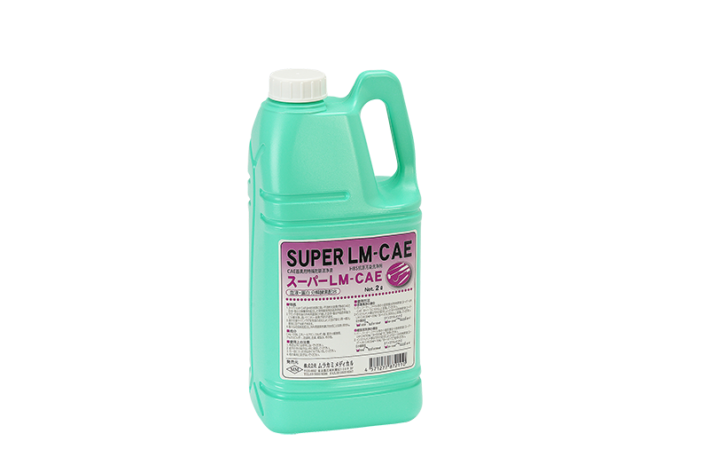 スーパーLM-CAE（アルカリ性）製品画像